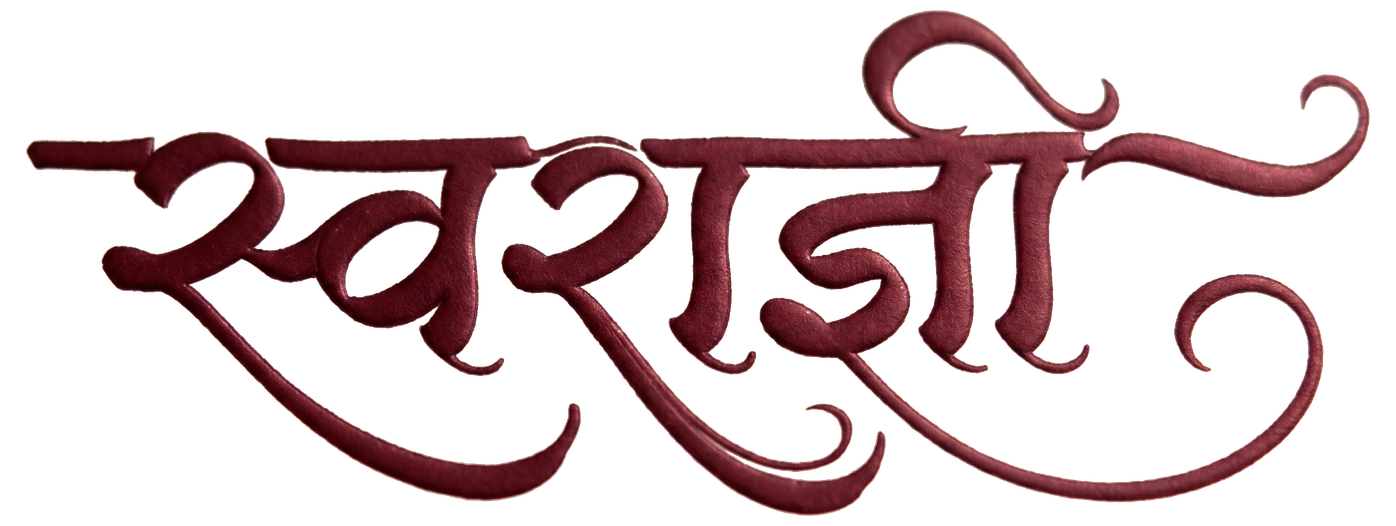 Swaradnyee